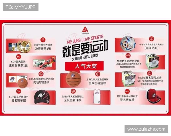 以体育小程序为核心构建全民健身赛事服务新生态平台数字化运营体系